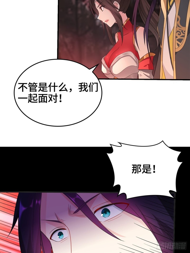 血沼生变25