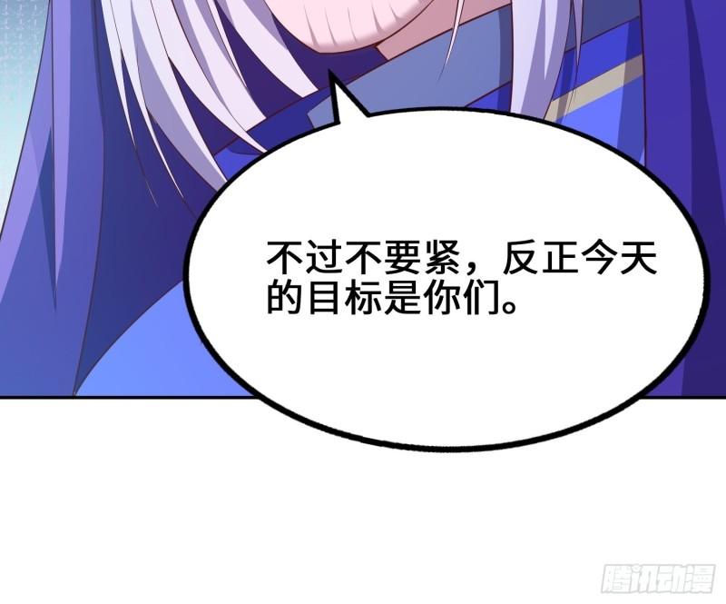 余波未平19