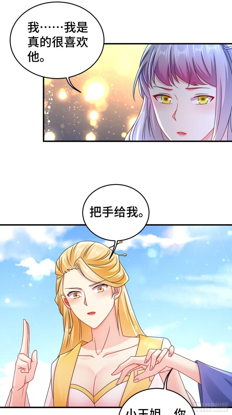 谢谢通过21