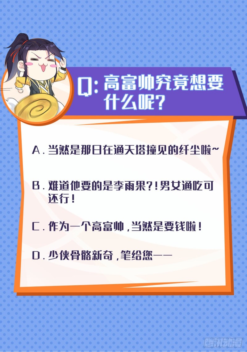 一龙双凤41