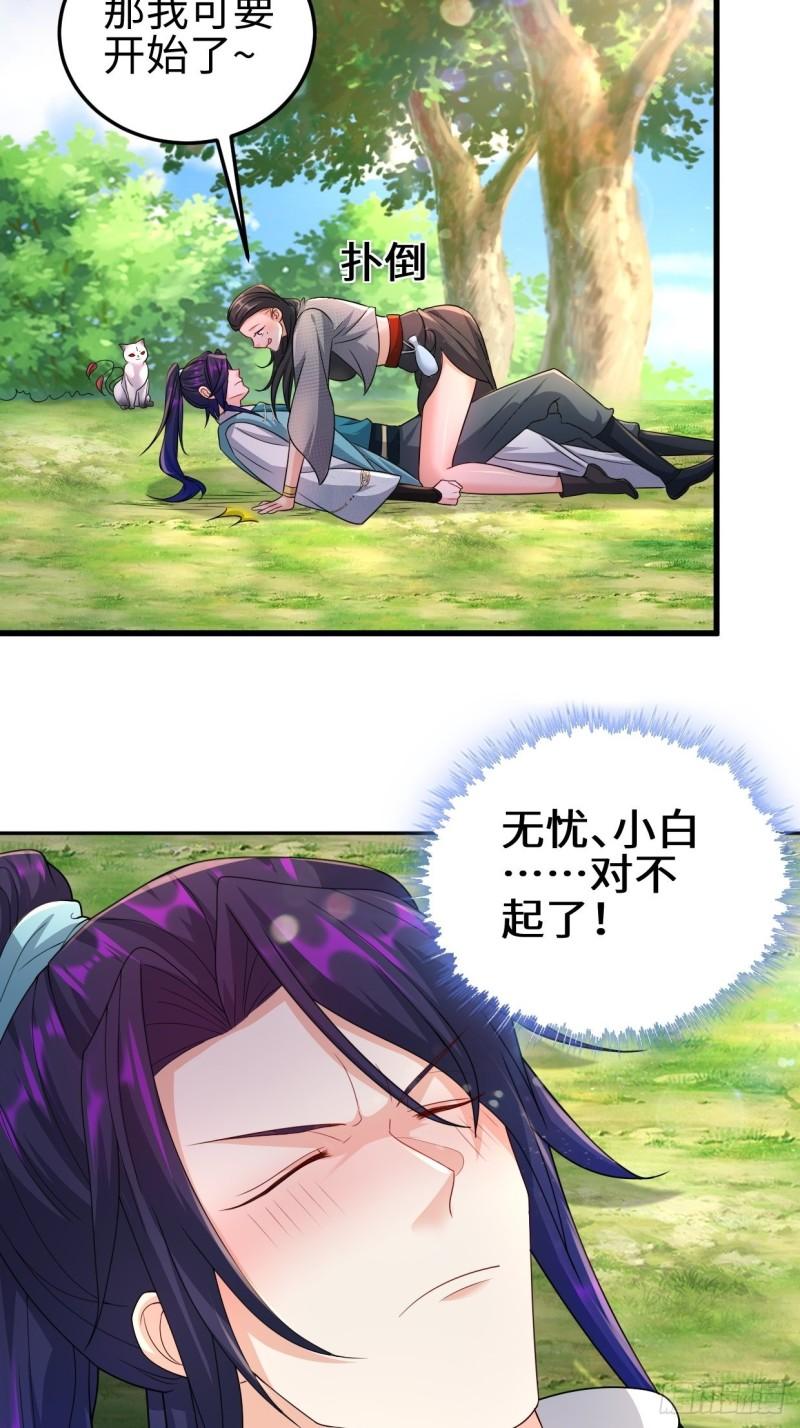 灾难前夕2