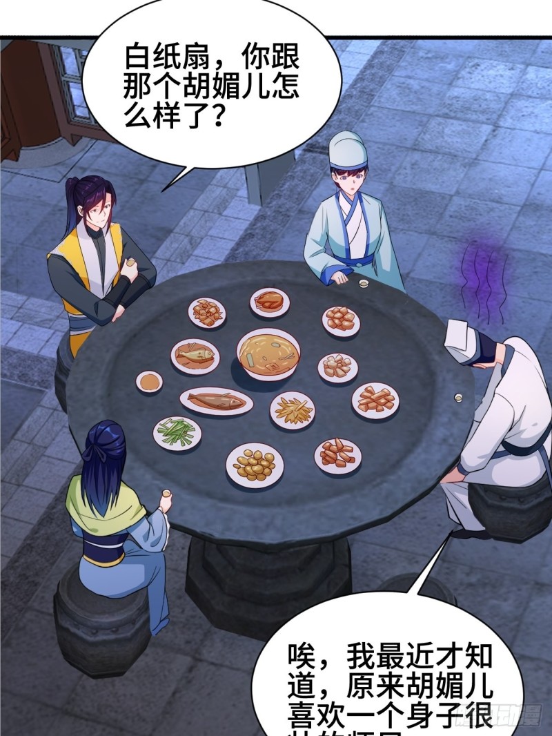 天化村8