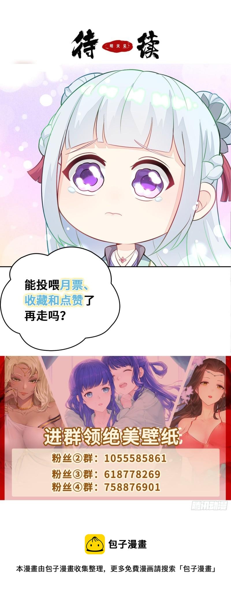 城隍庙遇险39
