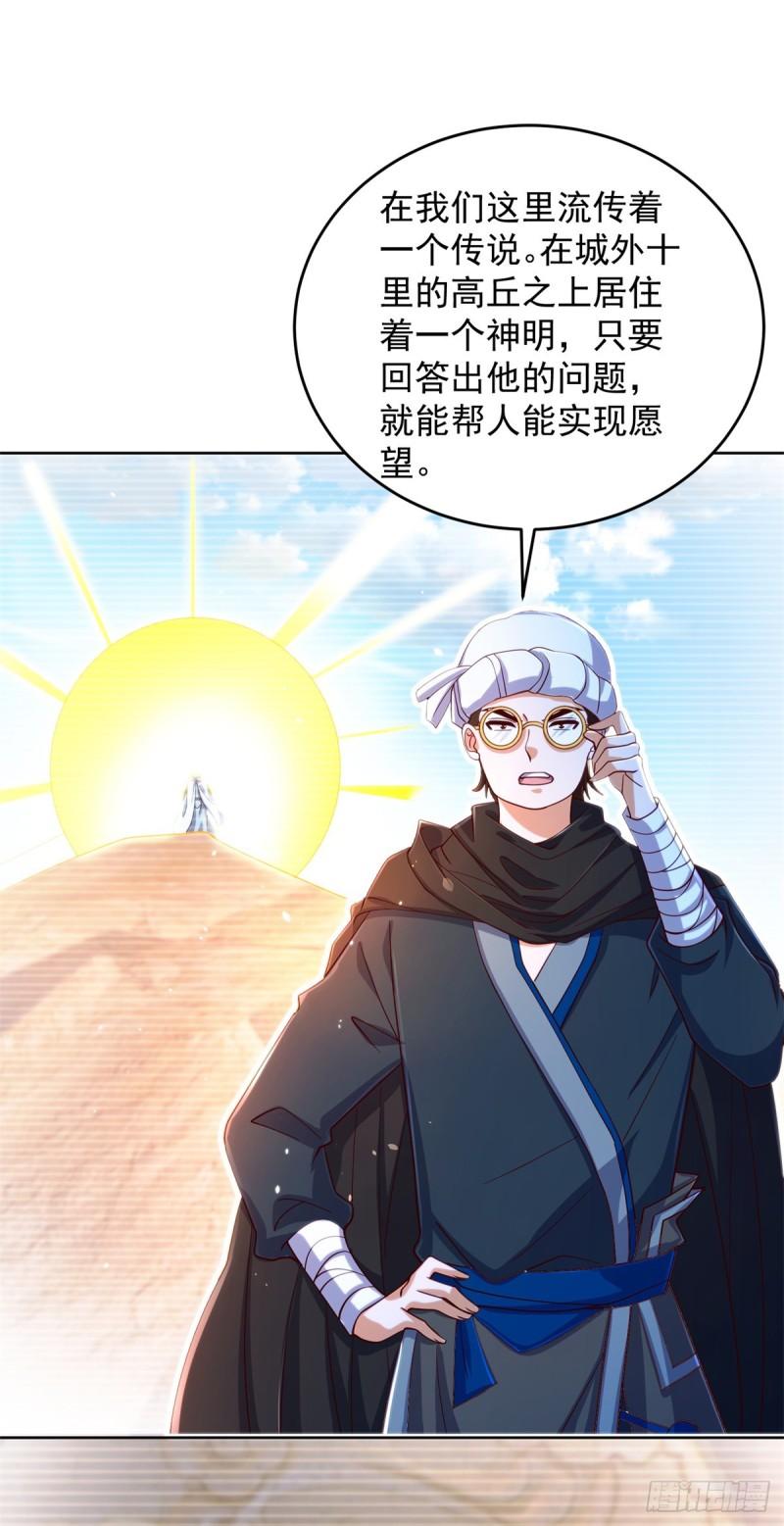 秘密集训1