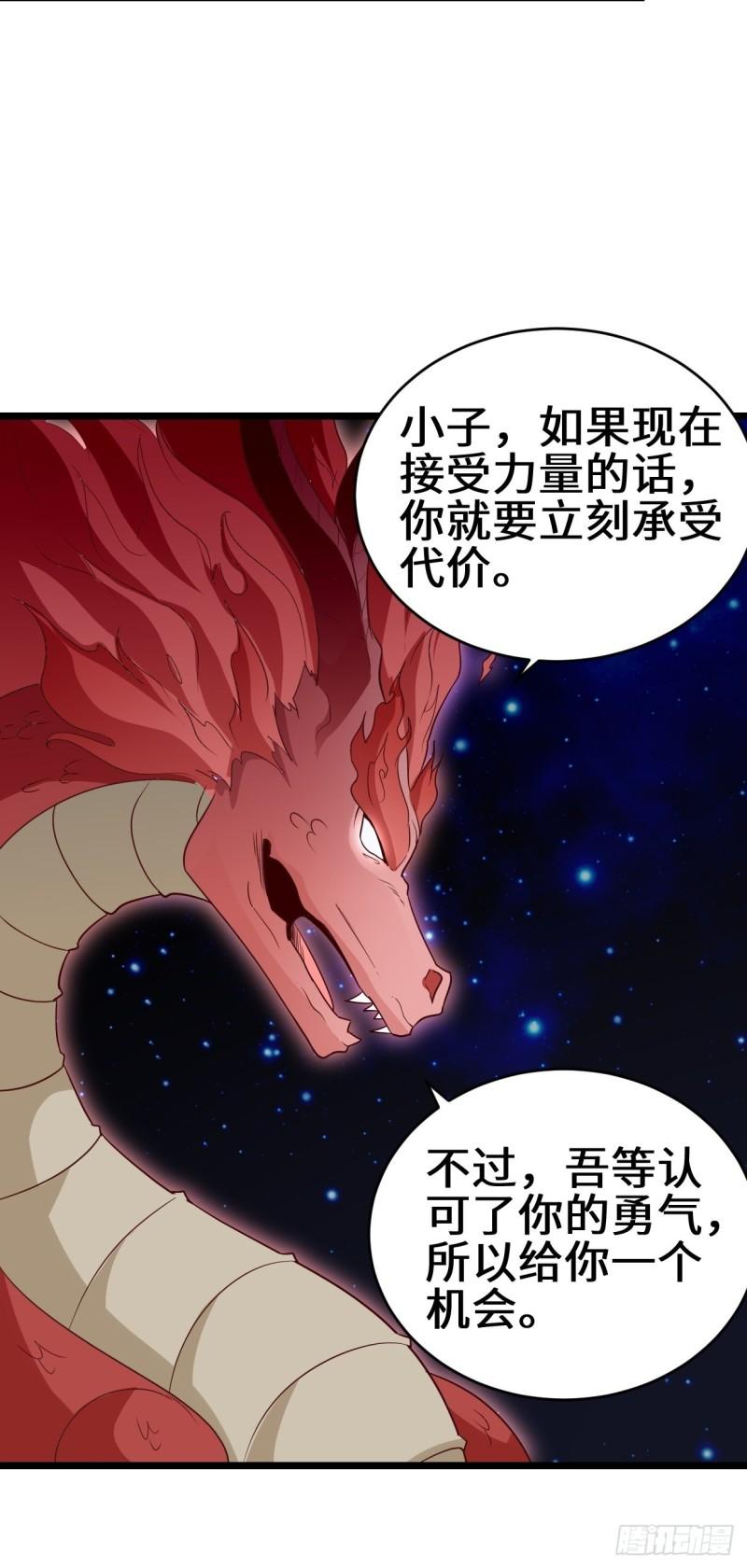 力量的代价14