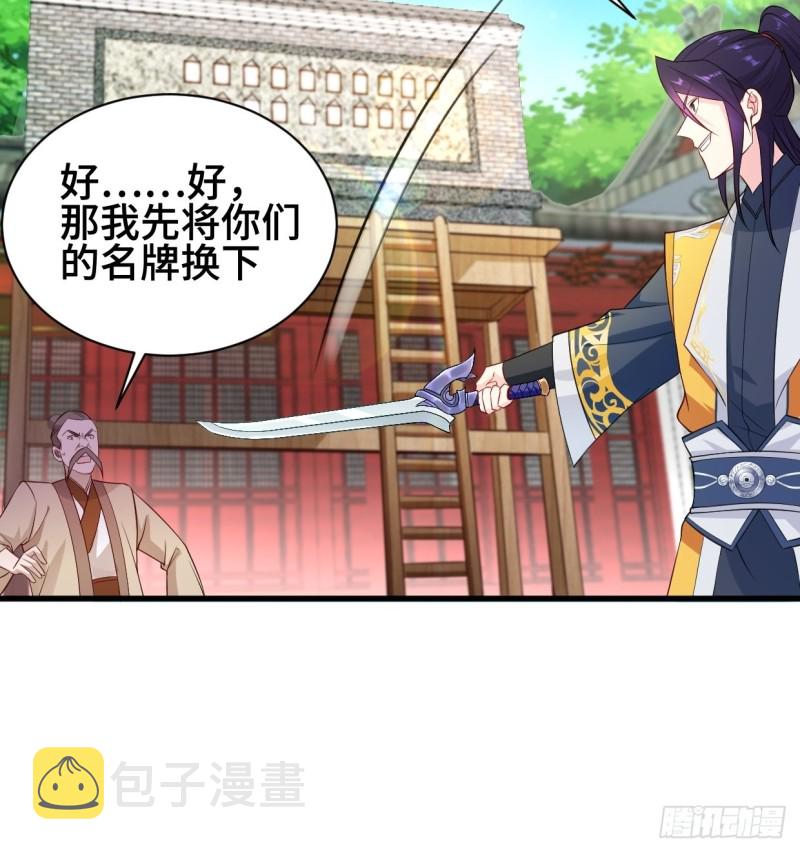 挑战地榜27
