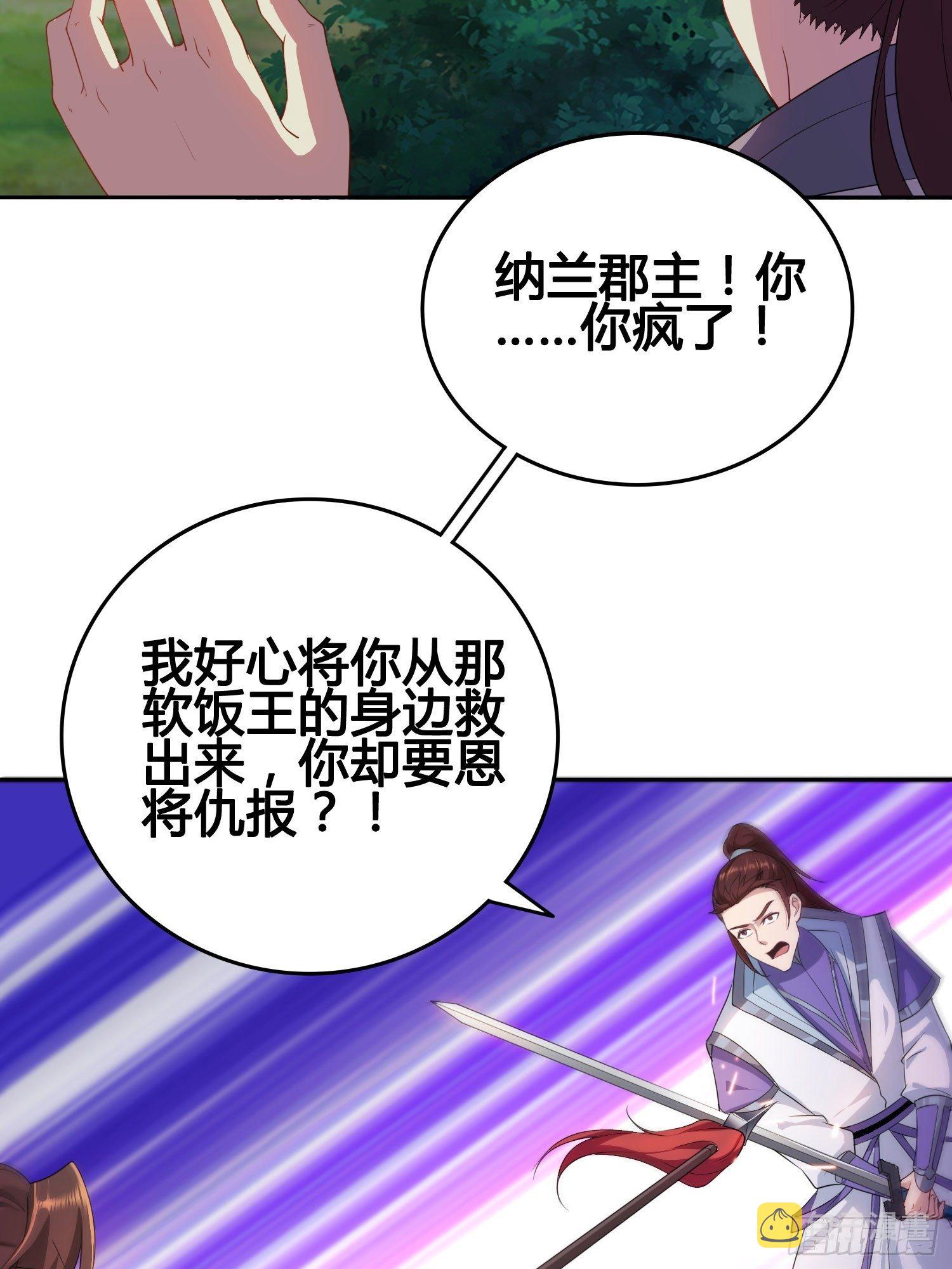 他已经死了12