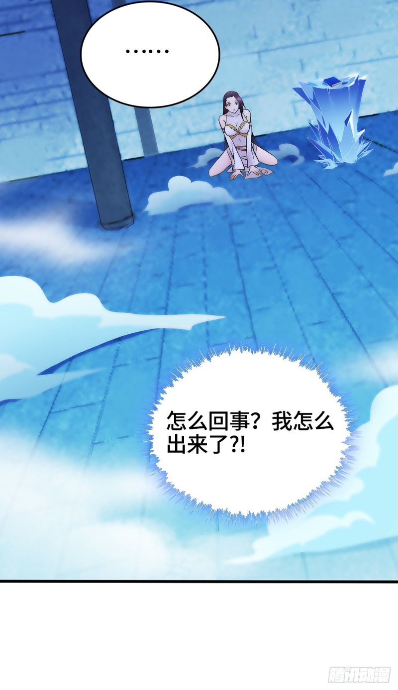 各怀鬼胎35