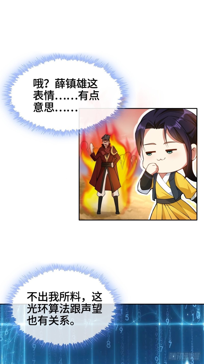 刀剑合璧10