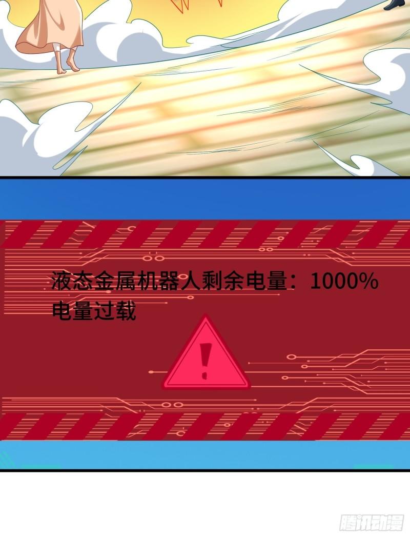 乘胜追击32