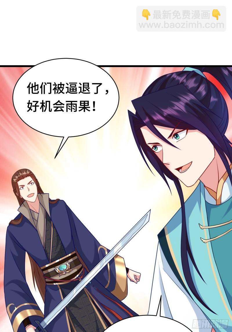 决战在即28