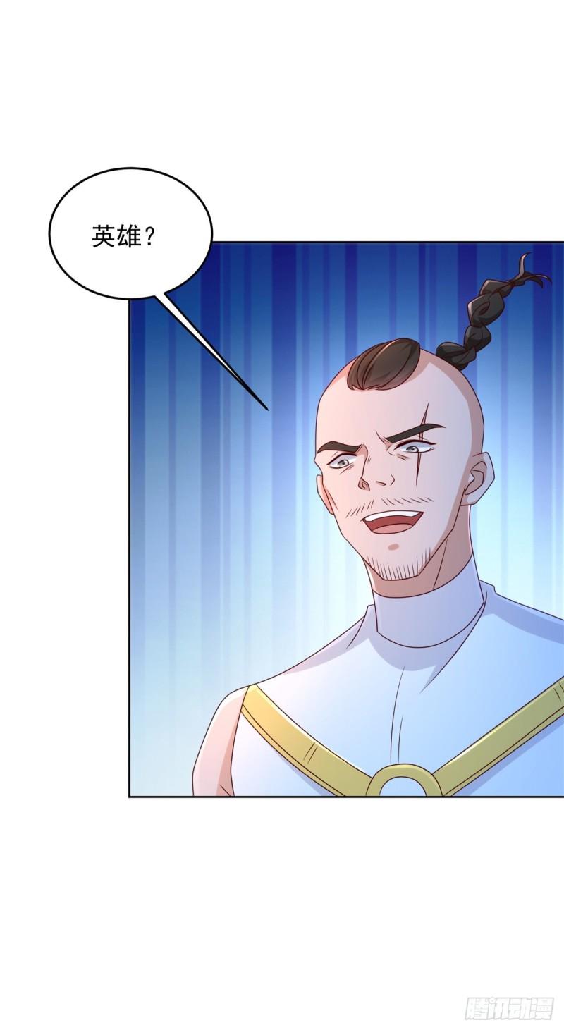 毒蝎12