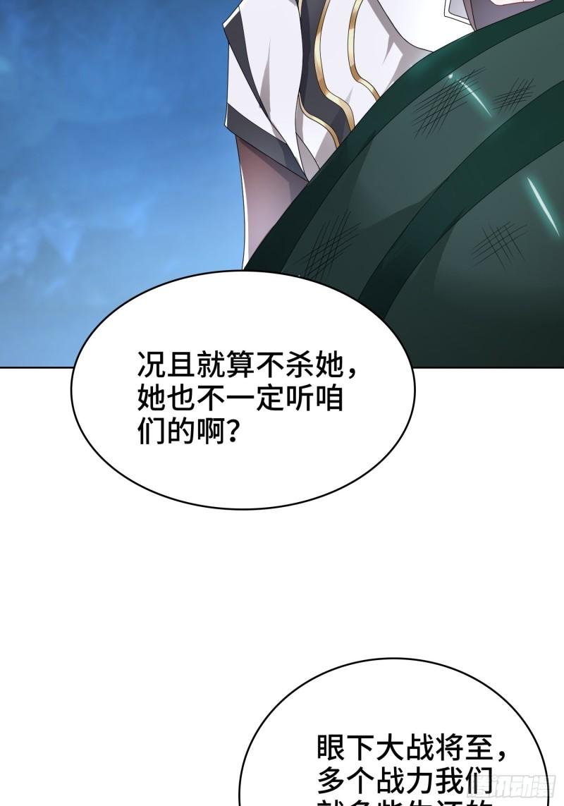 幕后真凶28
