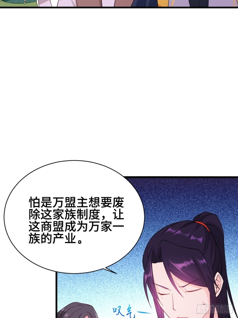 双双毙命37