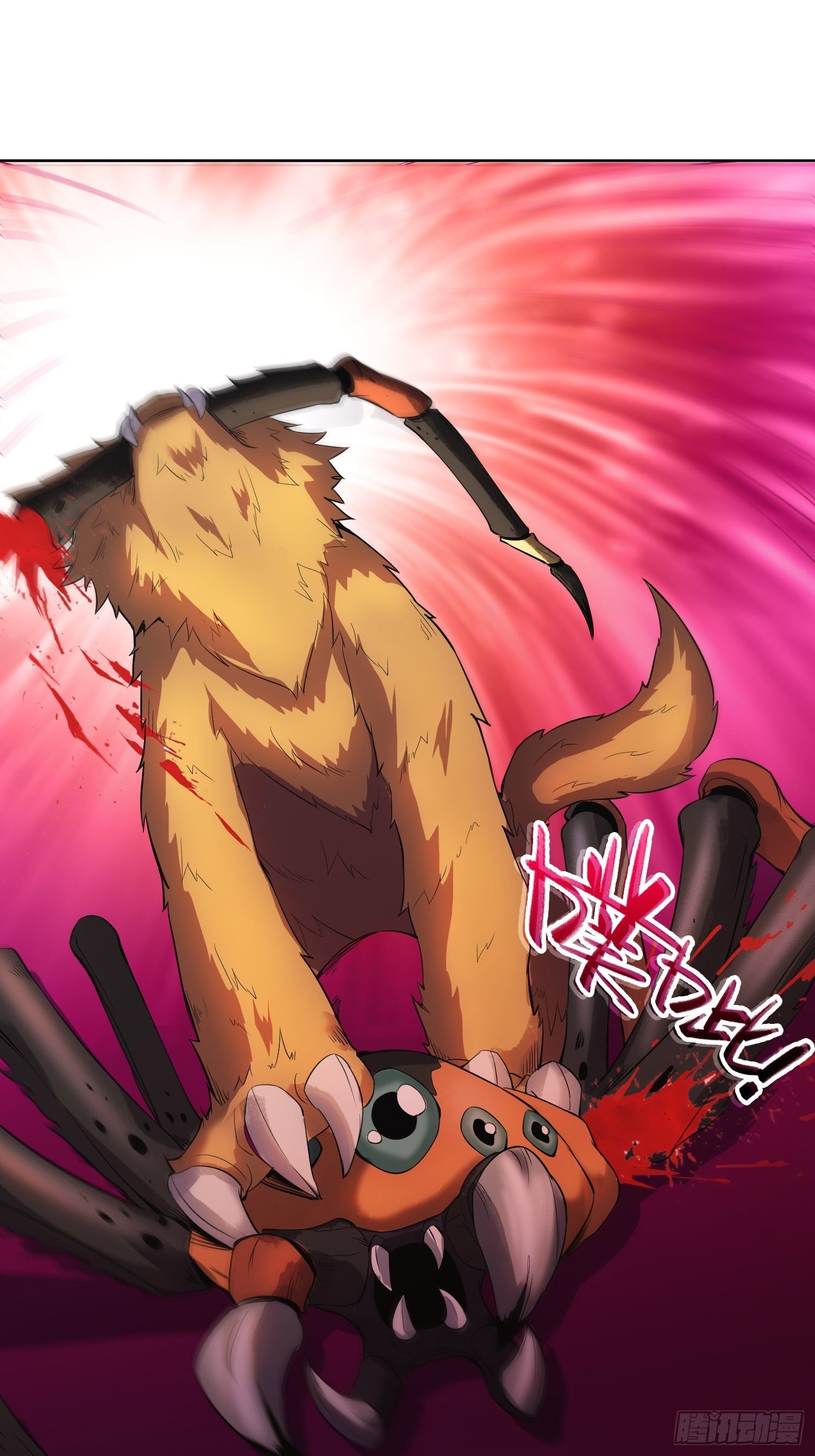 “千手之魔”23