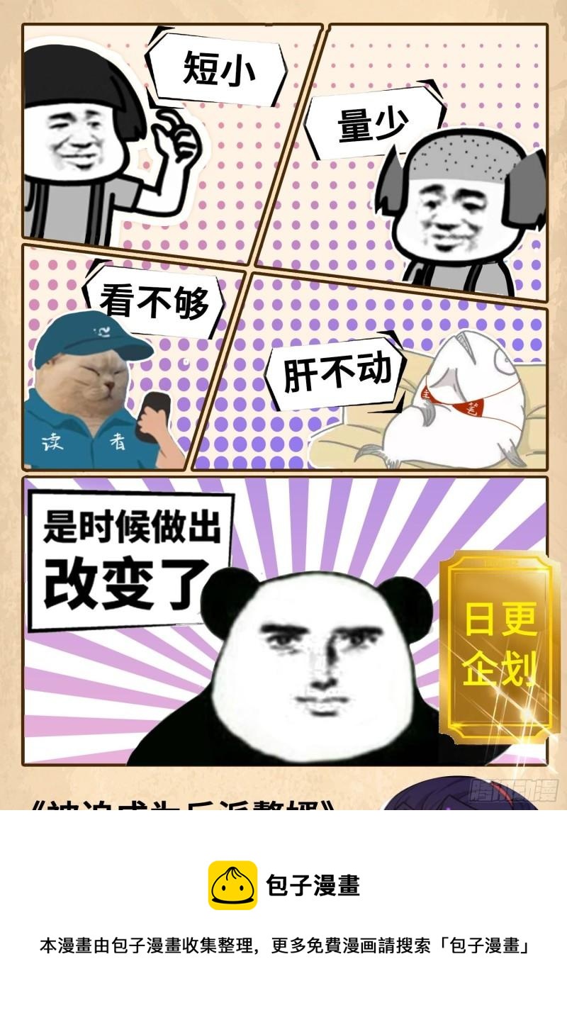 相遇49