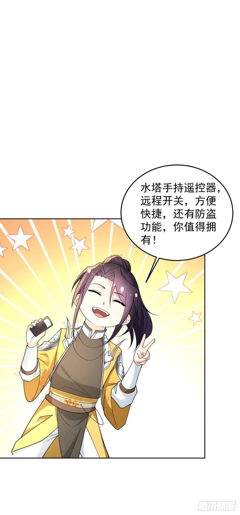 异父异母亲兄弟16