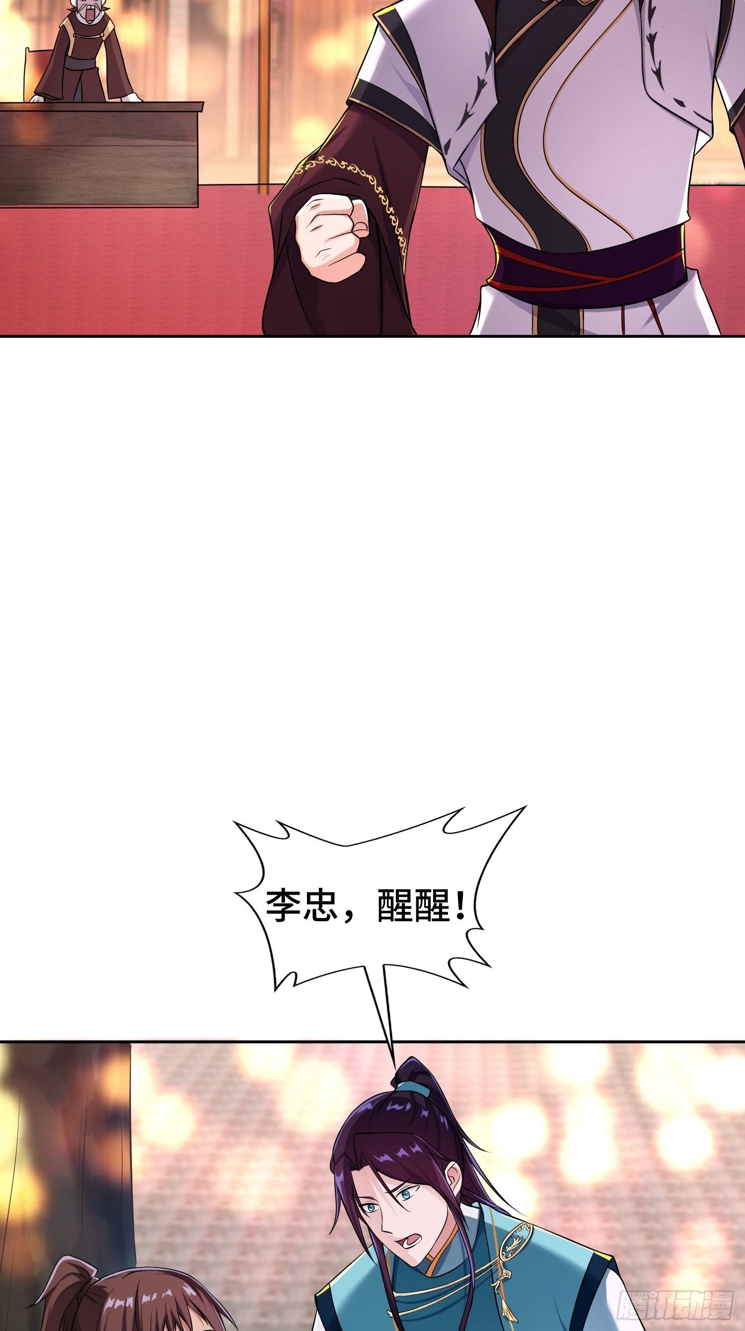 灰骨哀4