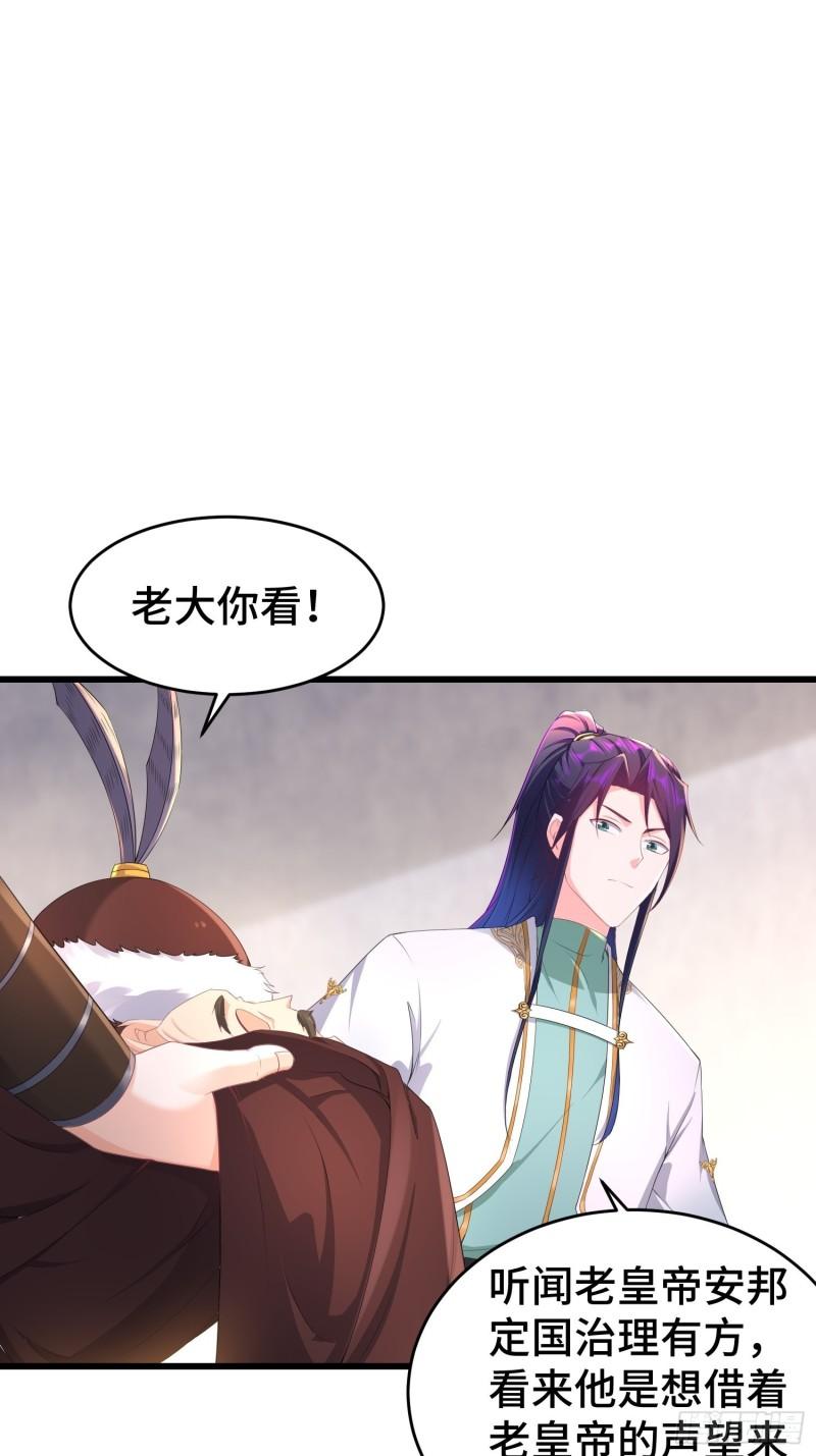 神秘玩偶14