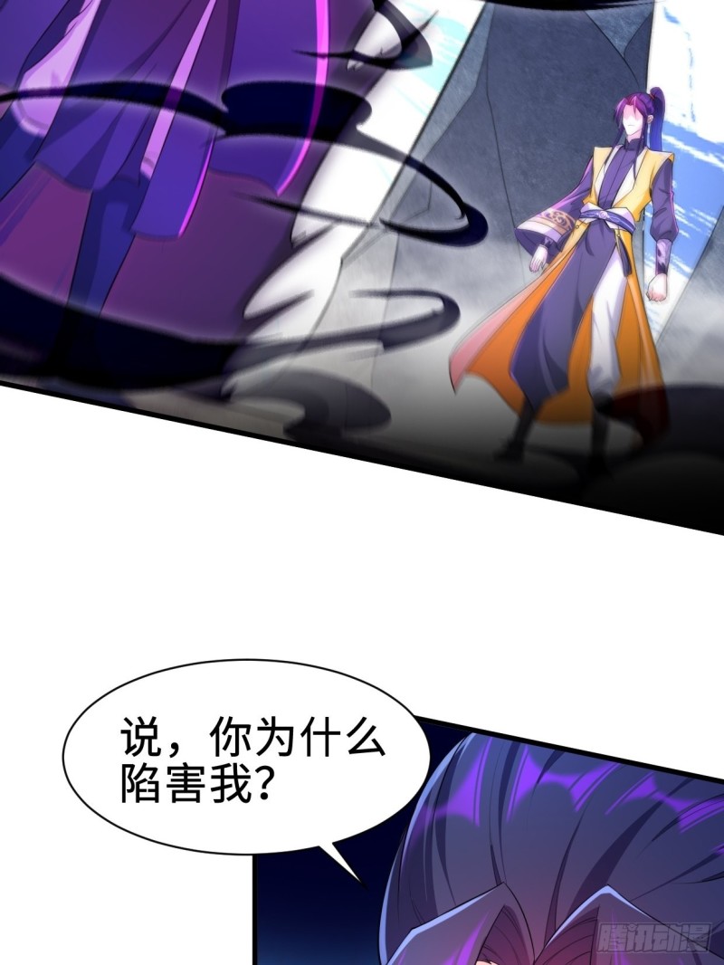 铠甲人的真面目19