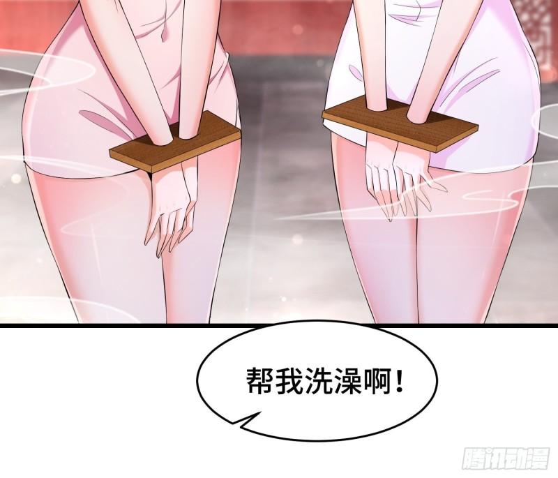 相爷的礼物15