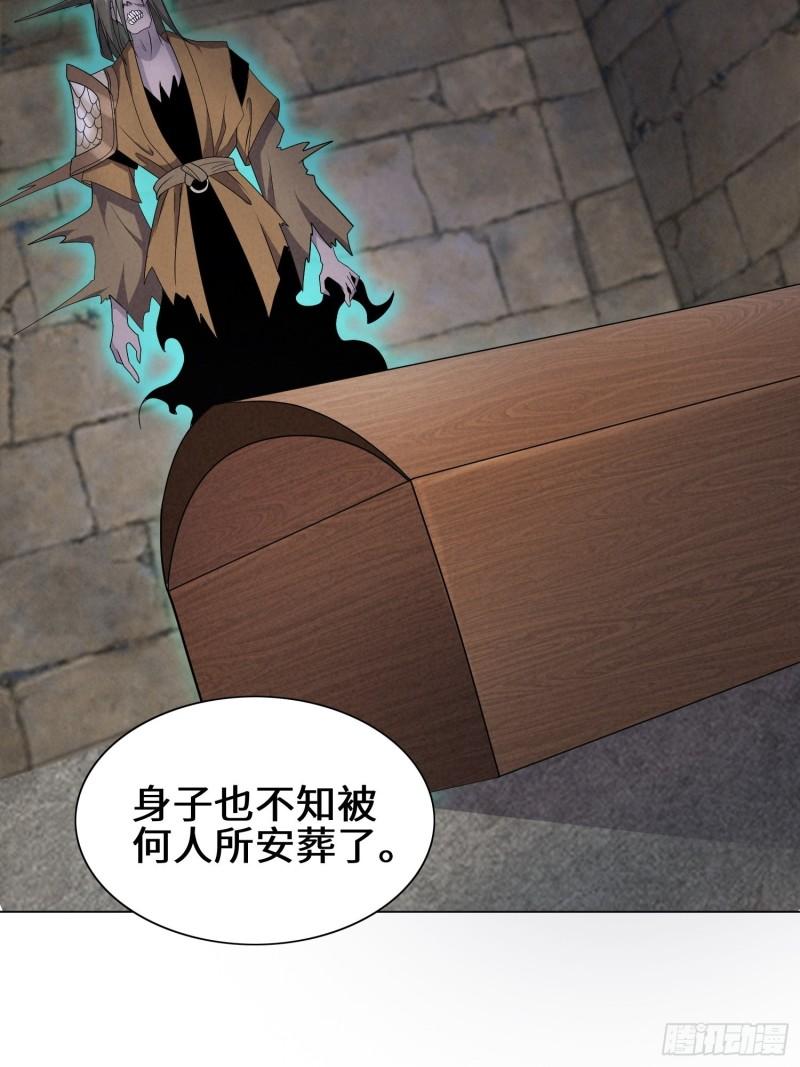 昔日之厄18