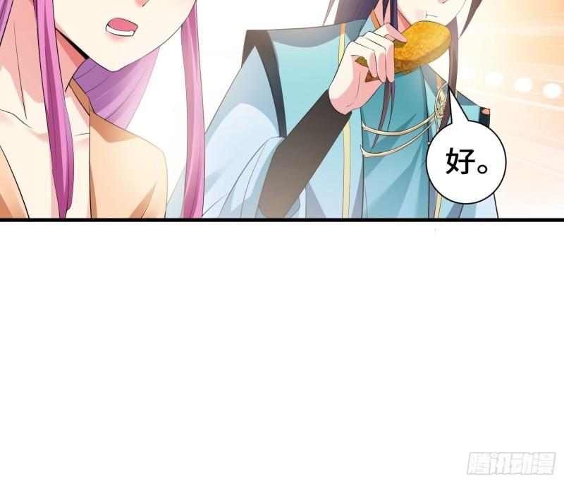 灰骨哀再现19