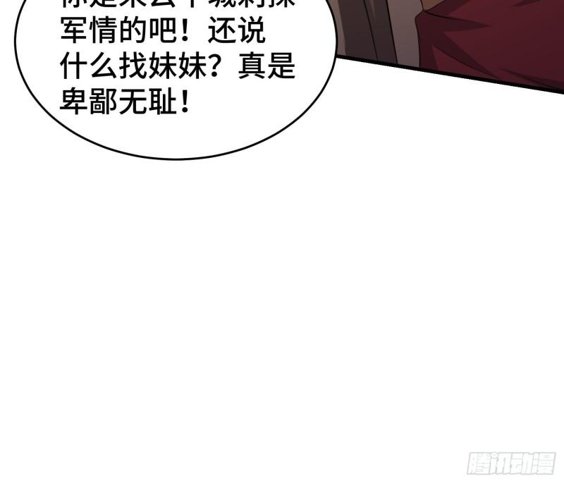 听风阁富婆？41