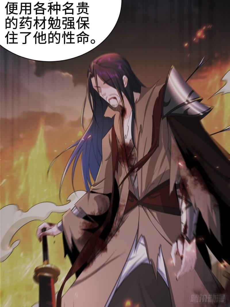 不死不休7