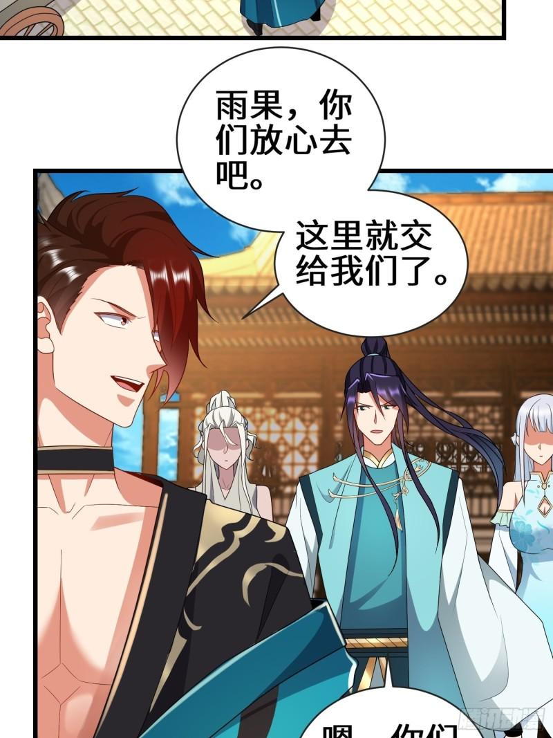 宿命之战3