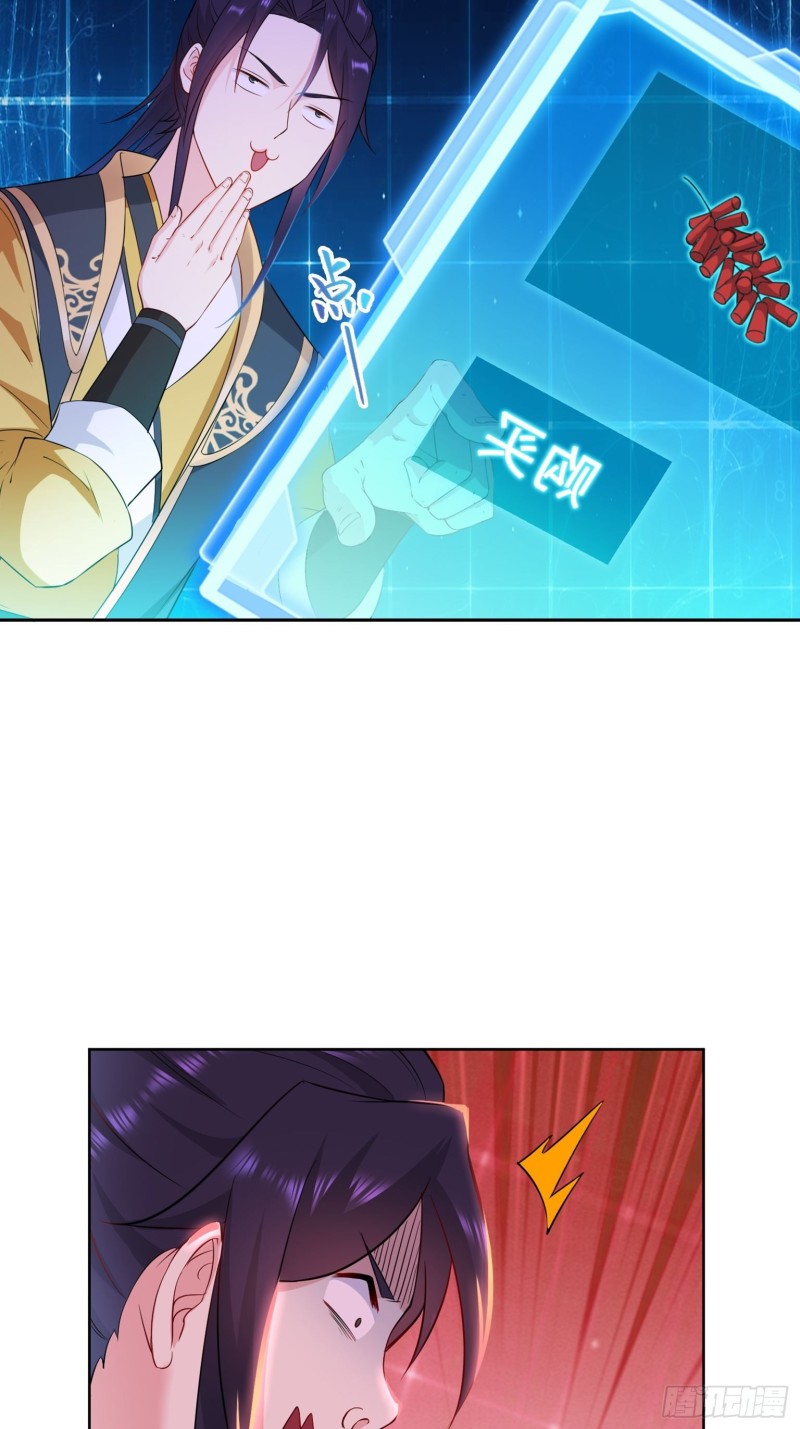 系统罢工了！3