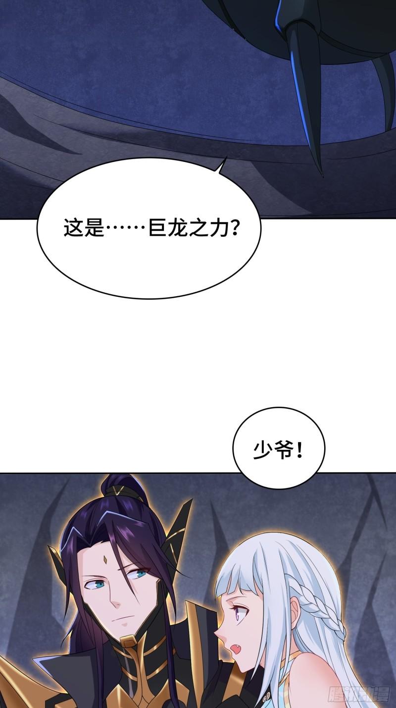 幕后真凶3