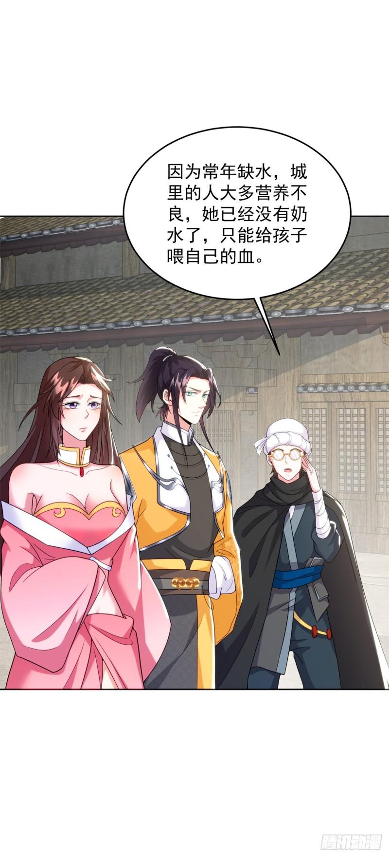 贫瘠之城25