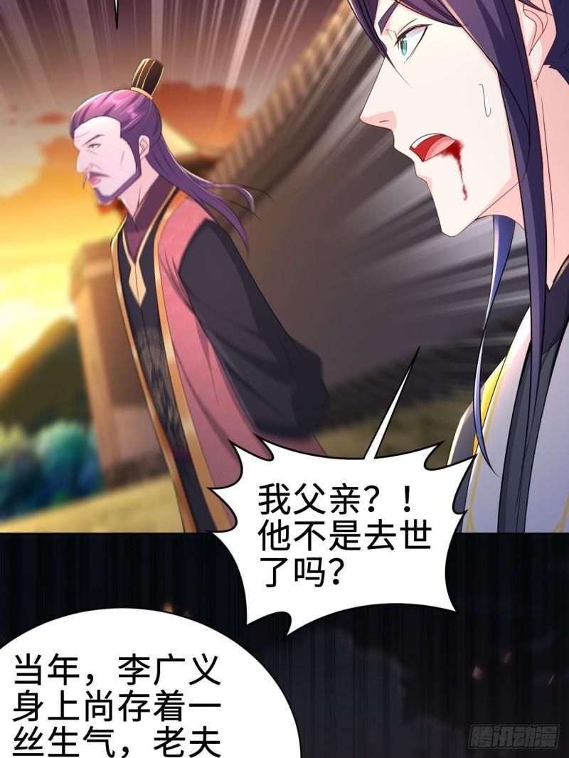 不死不休6
