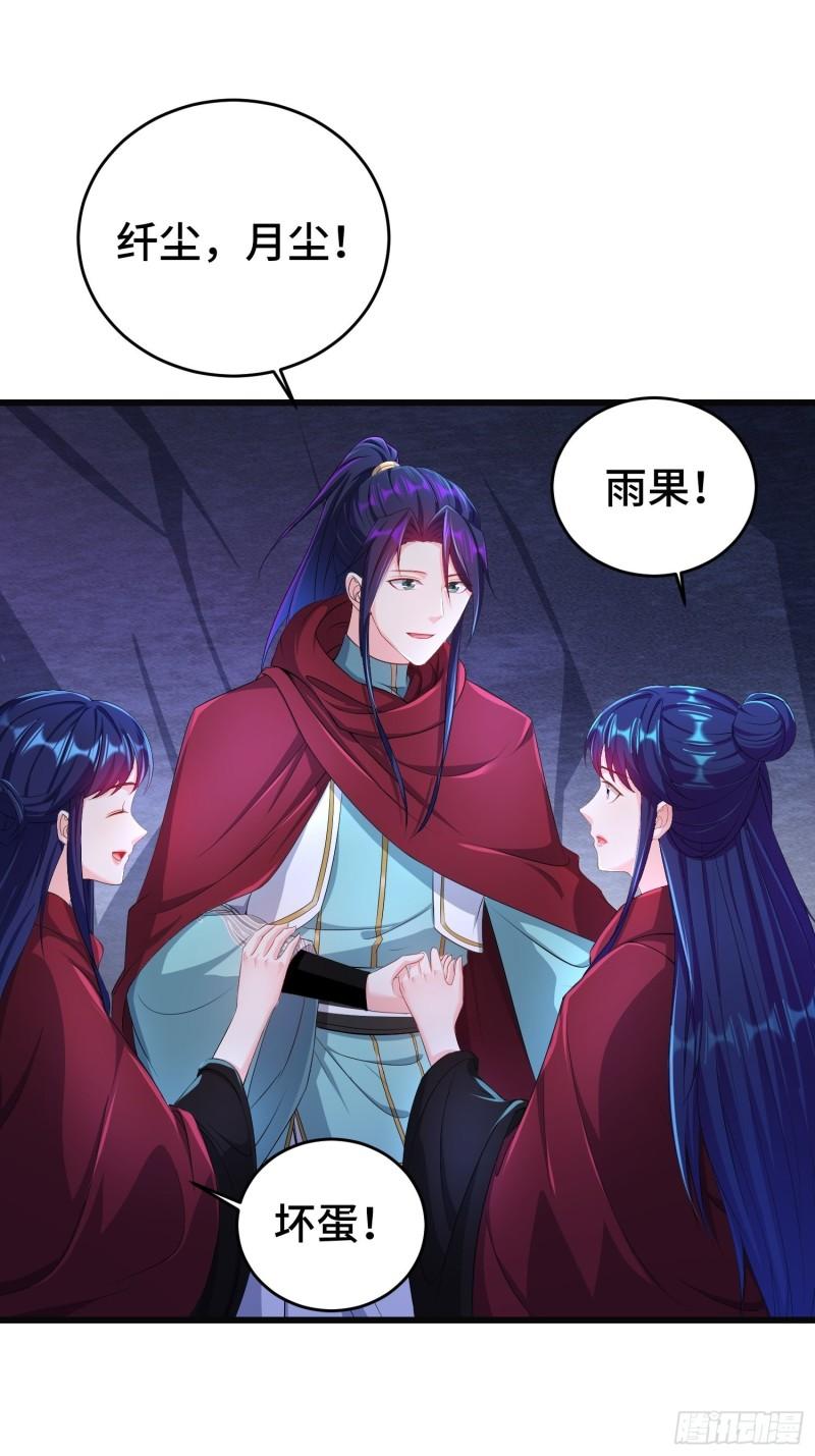 摧毁虚石2