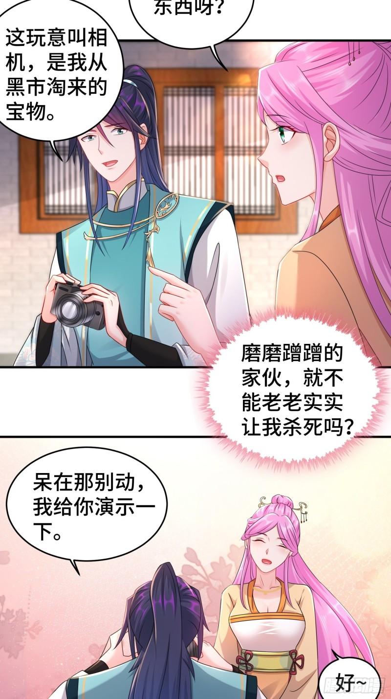 真真假假3