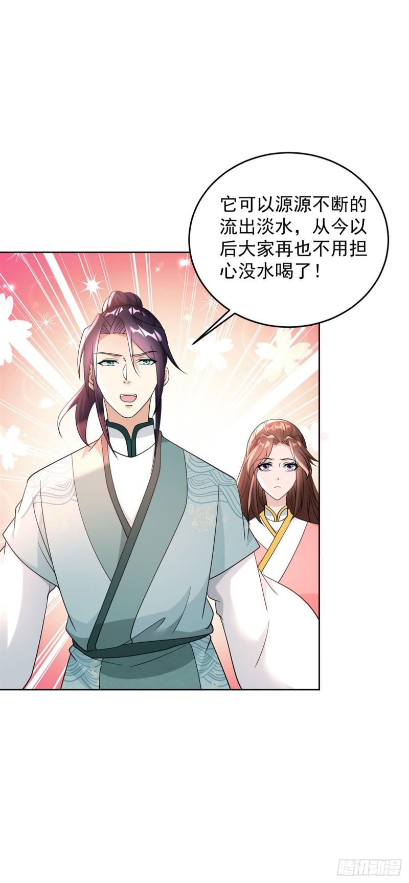 造神运动9