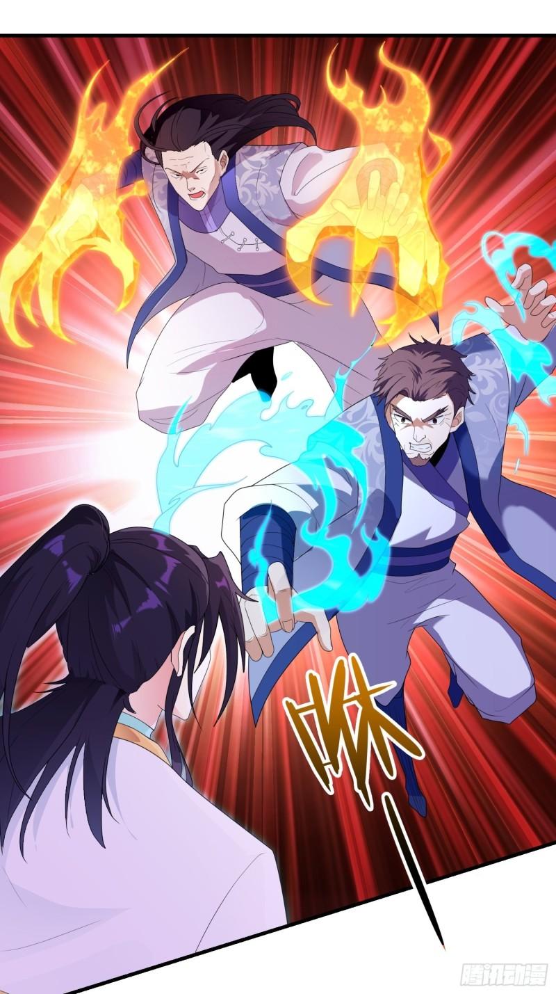 绝世宝刀7