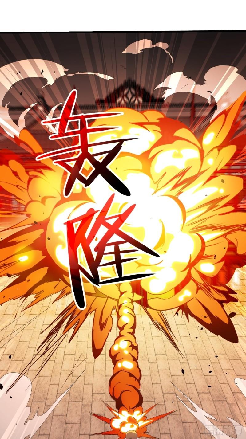 绝世宝刀10