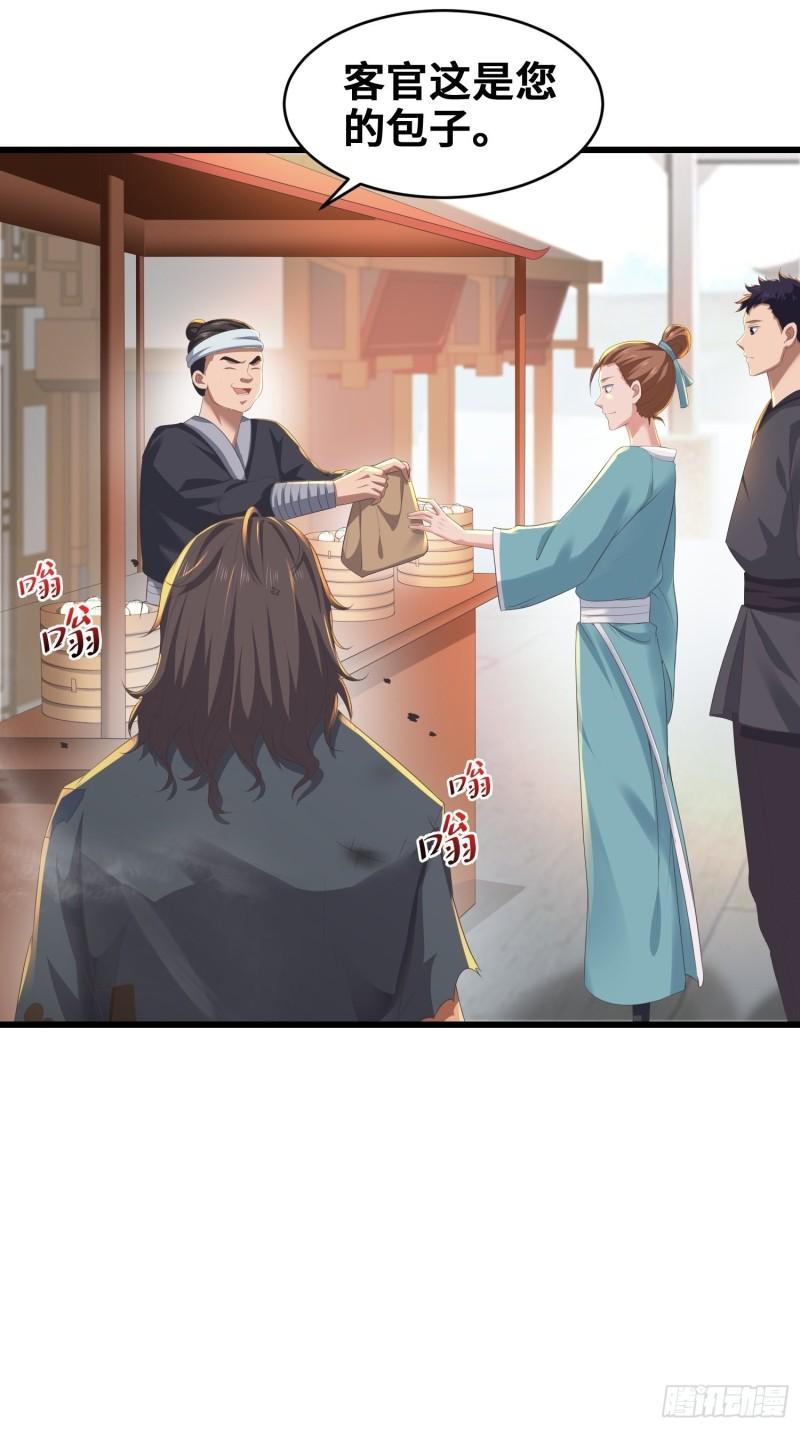 潜入辽京3