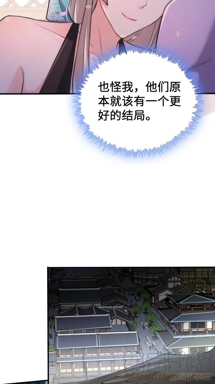 恢复神智8