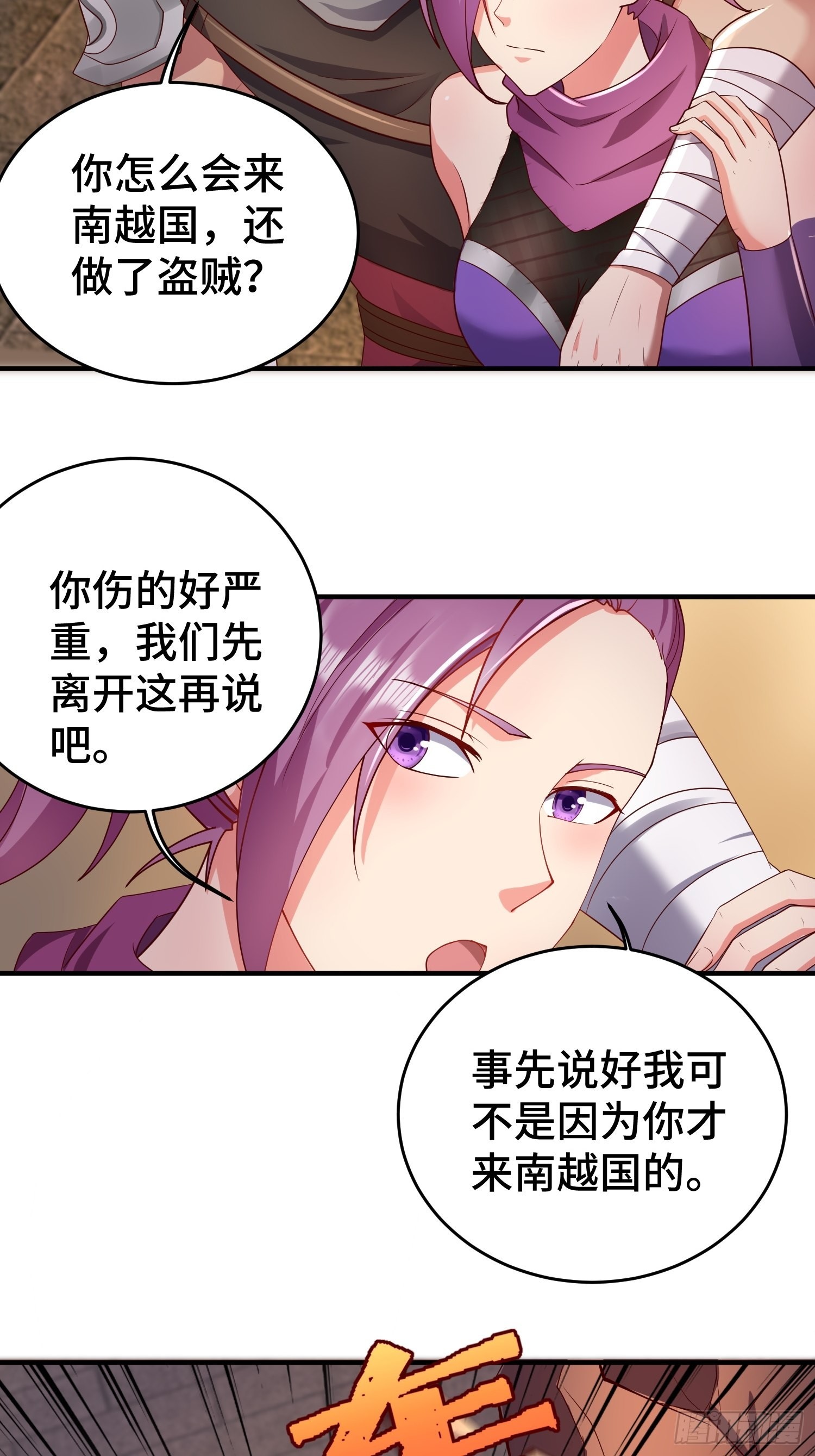 他乡重逢19