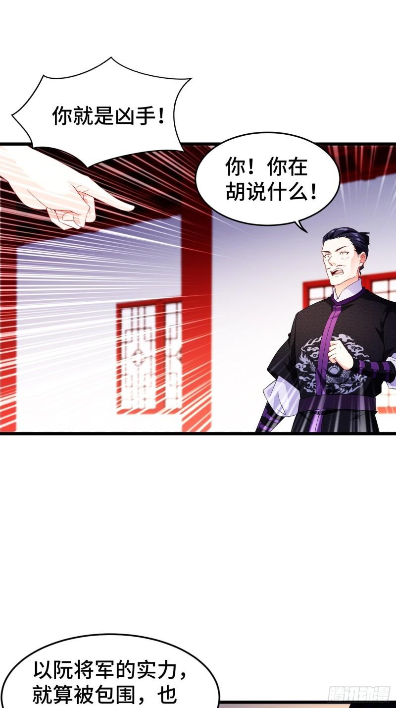 军机堂28