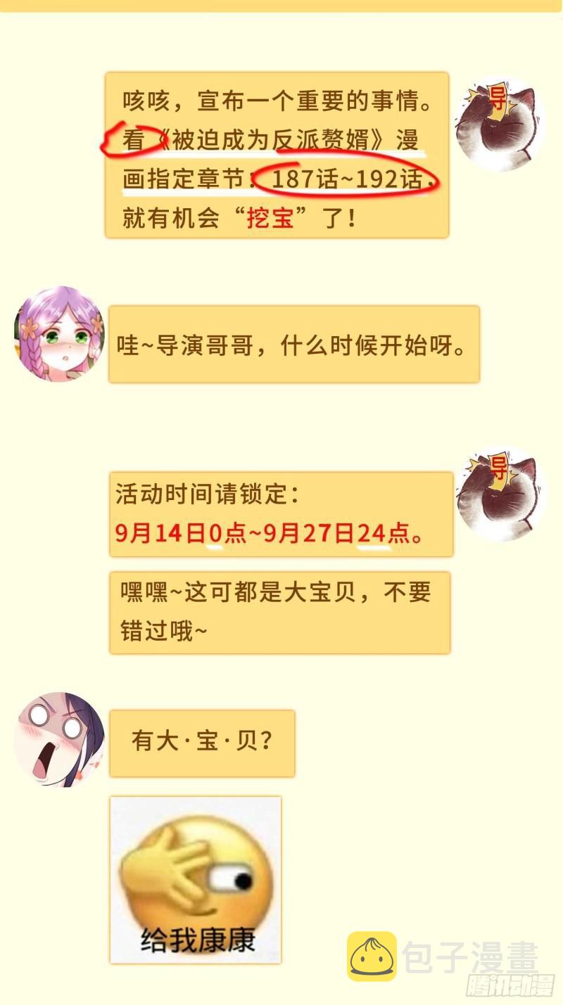 慕容映雪43
