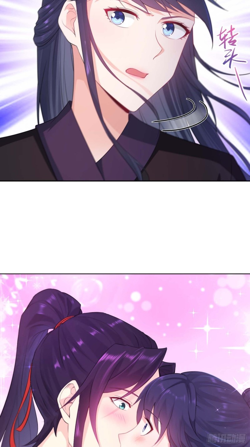 我会缠你一辈子！6