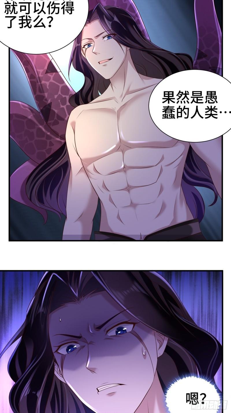 不死之身15