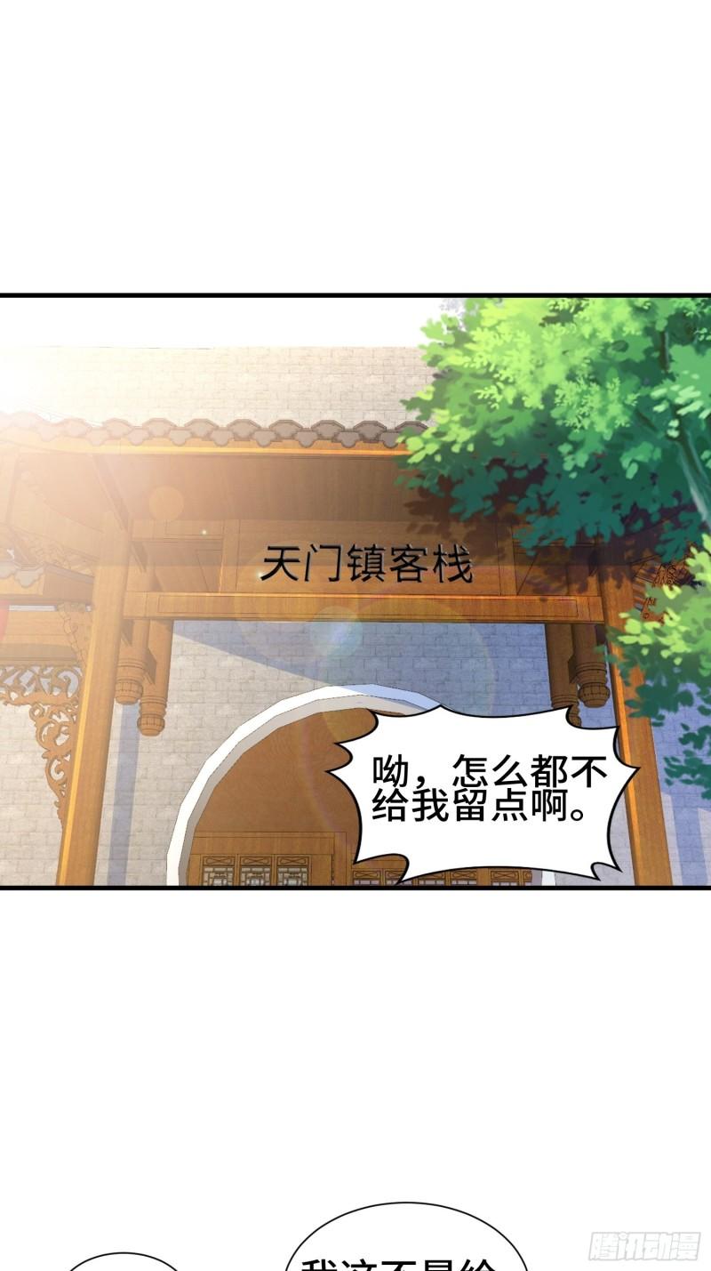 灰骨哀再现15