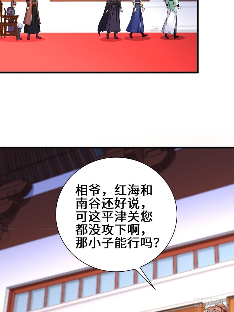大敌当前17