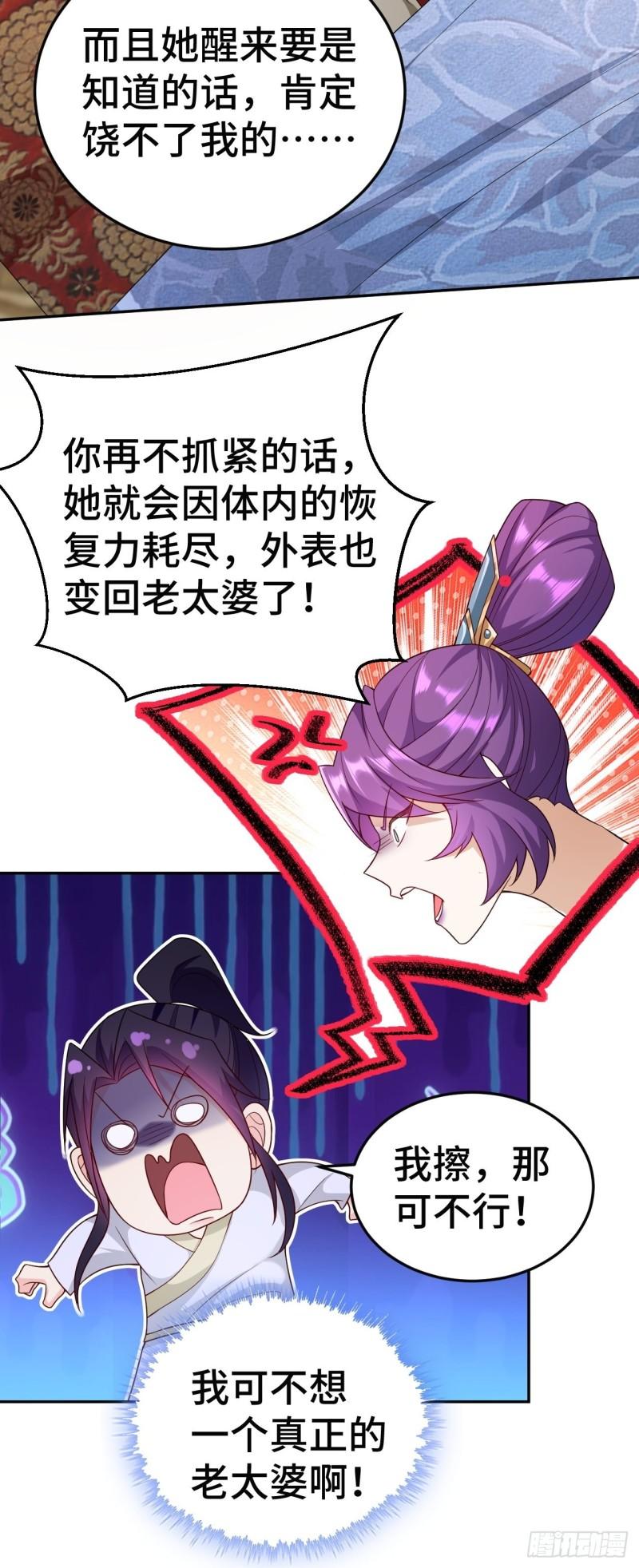 注入力量10