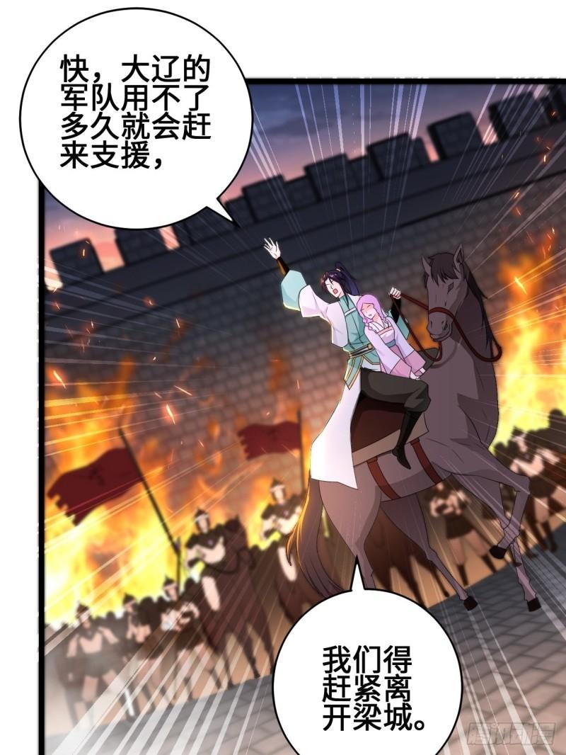救援6